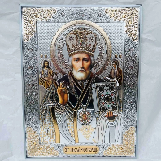 С Икона Святой Николай 30х40 конгрев (серебро)