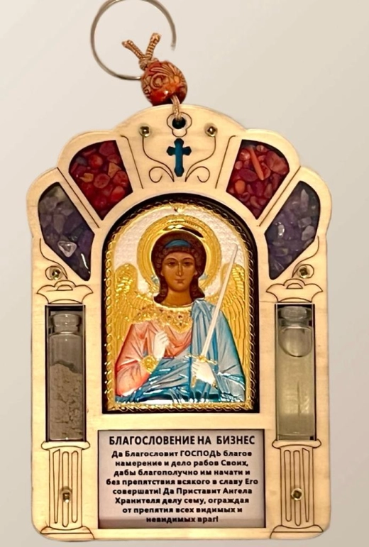 Ікона Янгол Охоронець (благословіння на бізнес) позолота,посріблення 85х120мм