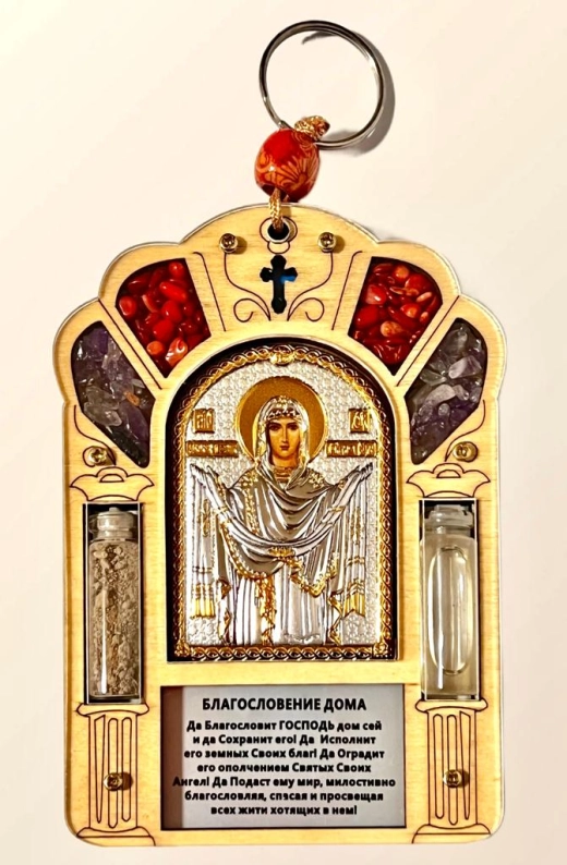 Ікона Покрова (благословіння будинку) посеріблення, позолота