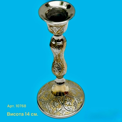 Подсвечник латунь 14 см комбинированный