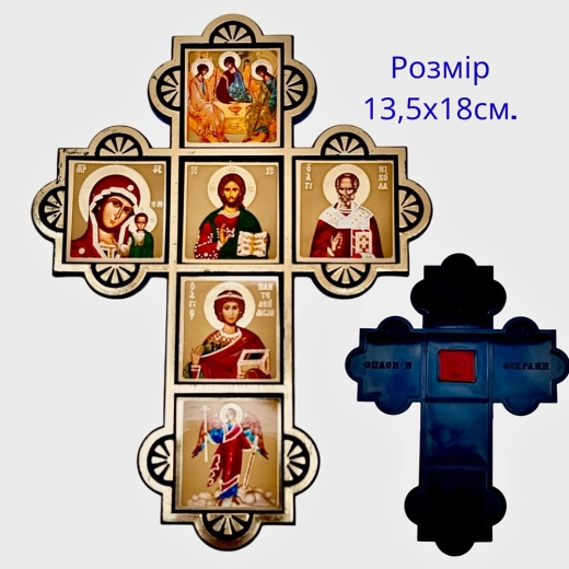 Иконостас в авто большой литография, пластмасса.