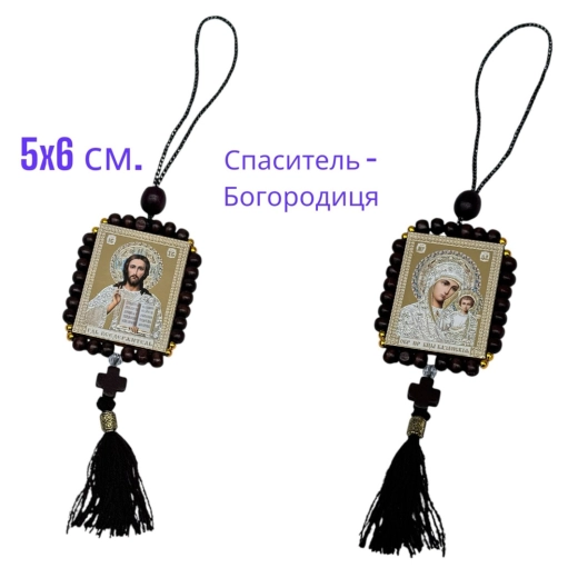 Подвеска в авто дерево 5х6 см. прямоугольная.