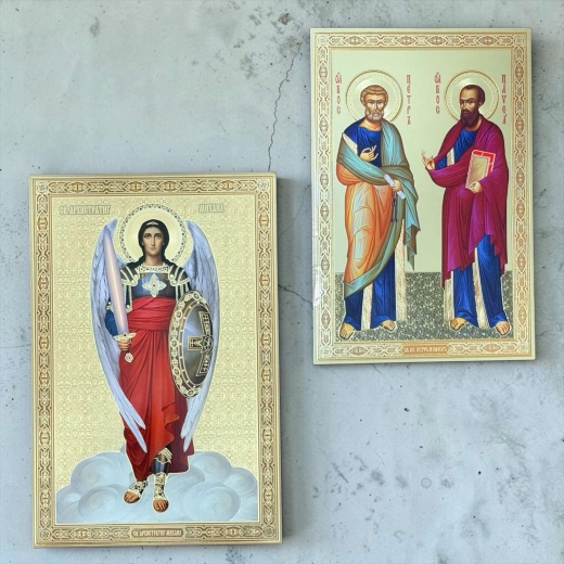 Ікони літографіі 20х30 Імена Святих чоловічі 1