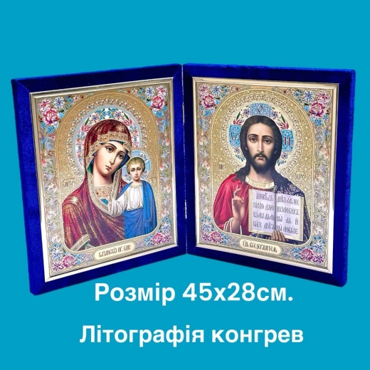 Складень бархат литография когрев размер 45х28 см. син.