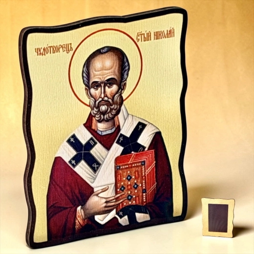 Икона Святой Николай 6,5х8,5 см. МДФ с магнитом