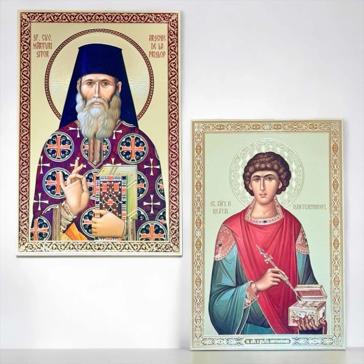 Ікони літографіі 20х30 Імена Святих чоловічі 1