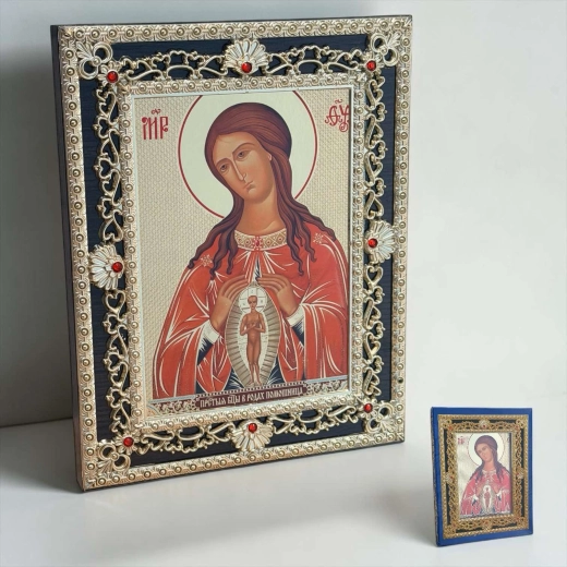 Икона Богородицы Помошница в родах Богородицы 17.5х22.5 см. (дерево, риза пластик)