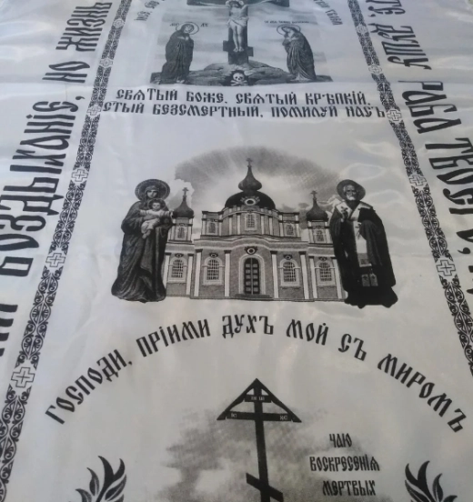 Покрывало шелк черно белое церковно-словянский язык