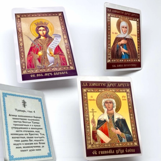 Ікона ламінована Жіночі імена 6х9. Церковнослов'янська мова