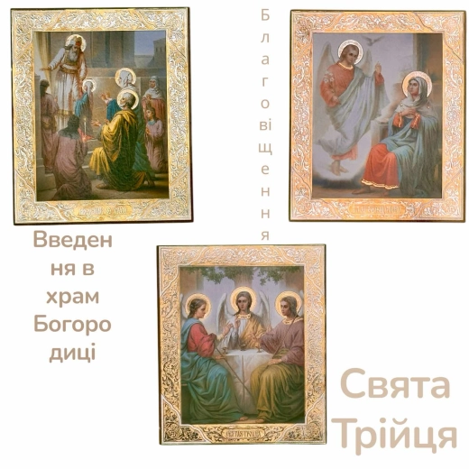 Лик Праздничные сюжеты 10х12 А
