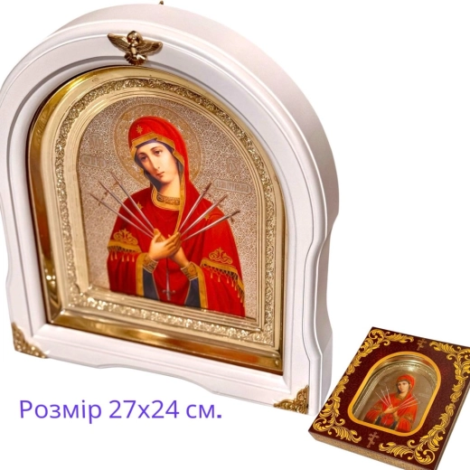 Икона Семистрельная в киоте из дерева Арка в упаковке 25х28 см. (шт).