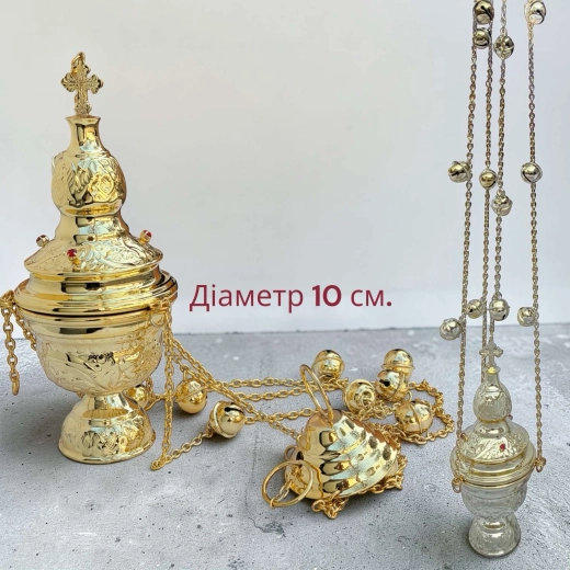 Кадило латунь позолота велике з камінням висота 26 см. Греція