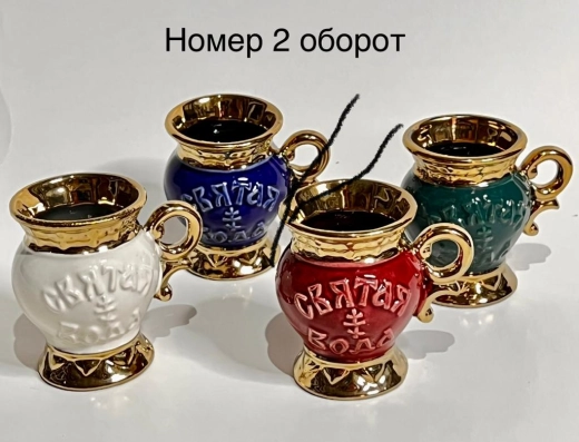 Керамічна чашка окантовка золото