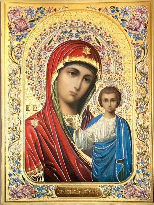 Лик 30х40см конгрев (эмаль)