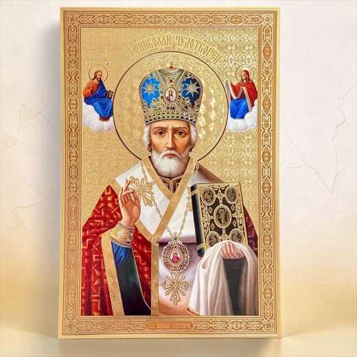 Ікони літографіі 20х30 Іменні Святі чоловічі 2