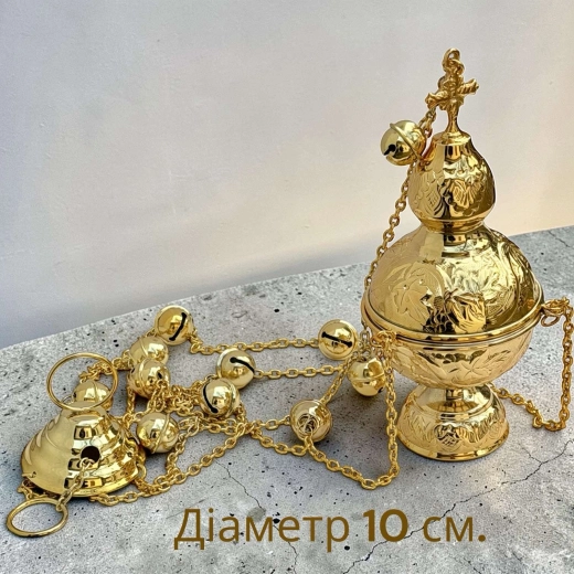 Кадило латунь висота 34 см. Греція