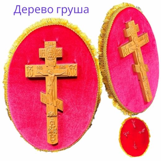 Хрест Воздвиженський поклонний вісьмикінечний матеріал груша на оксамитовій подушці 33х45 см.