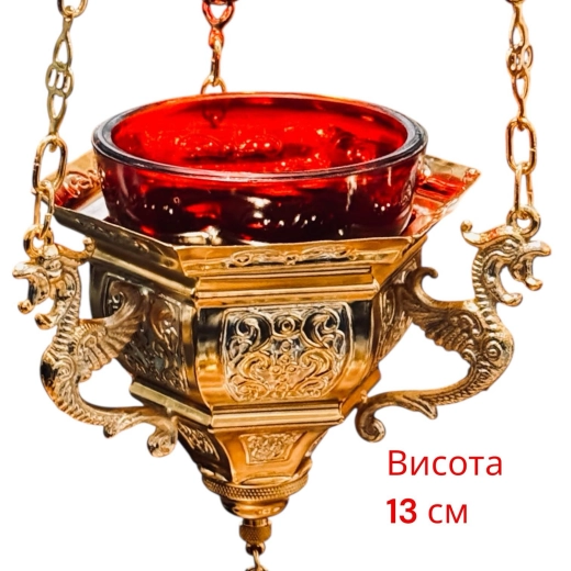 Лампада подвесная шестигранная позолота + посеребрение стакан в комплекте диаметр 13.5 см. Греция