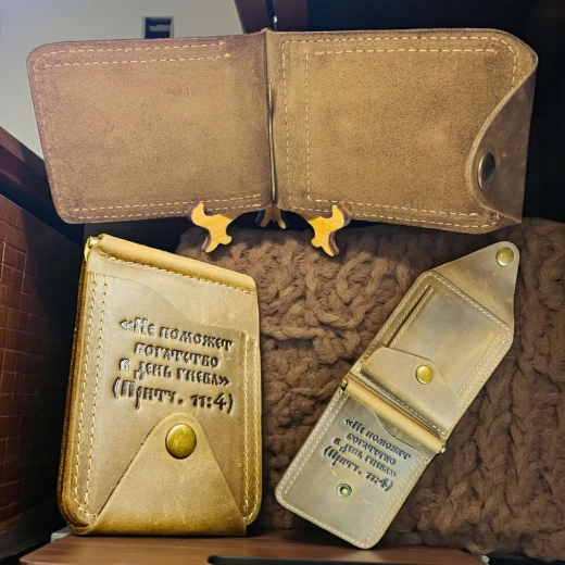 Купюрнік шкіряний з цитатою  із Бібліі. коричневий