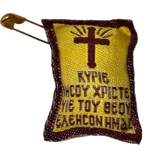 Ладанка с иконой Спасителя изготовленна и овящена монахами на Св. Горе Афон.