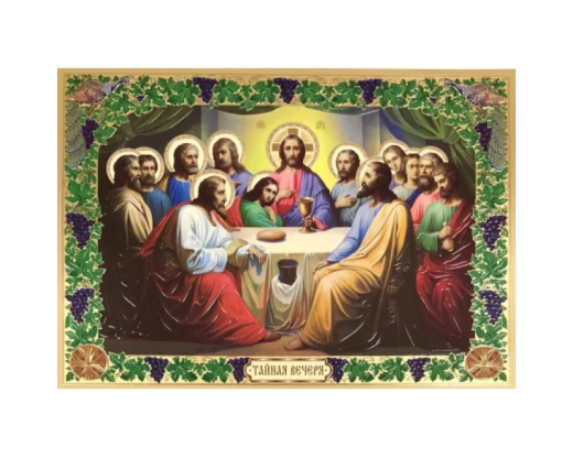 Лик 33х47конгрев золото (1,8)