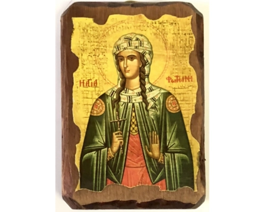 Икона на дереве под старину  (70х100мм) Ш
