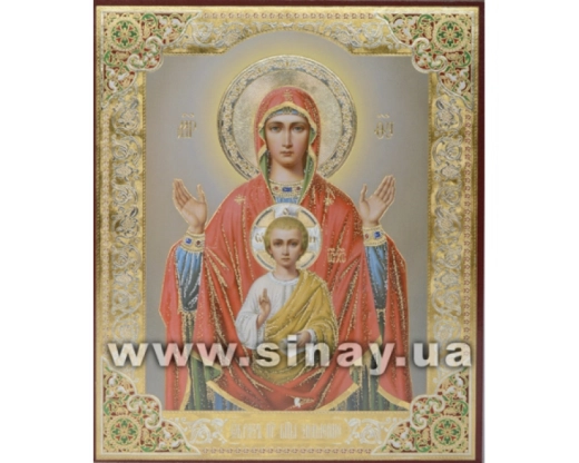 Литография 15х18 см. двойное тиснение.
