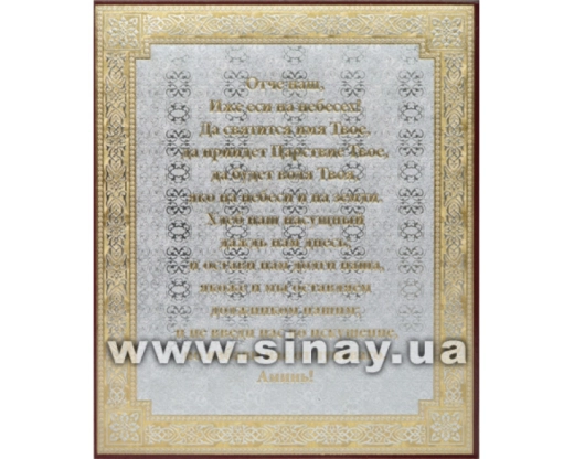 Литография 15х18 см. двойное тиснение.