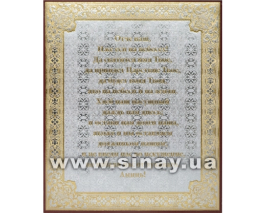 Литография 15х18 см. двойное тиснение.