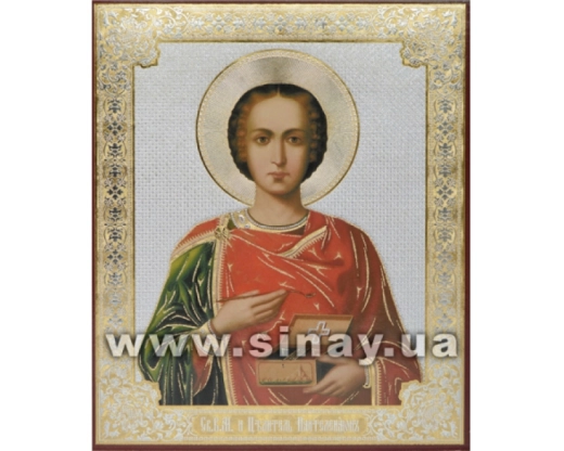 Литография 15х18 см. двойное тиснение.