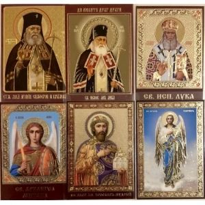Ікона ламінована 6х9см.